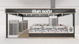 Design, manufacture and install stores: Piranya Service Shop (Robinson, Roi Et Province)
